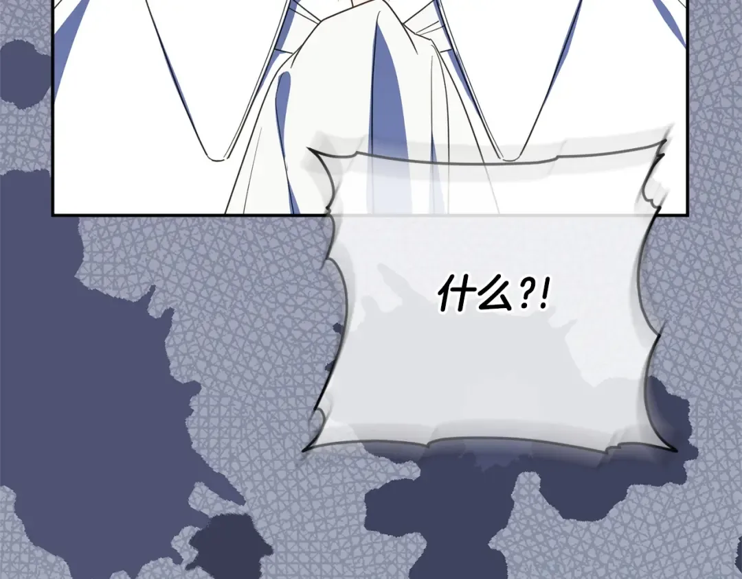 第161话 要变强 第183页