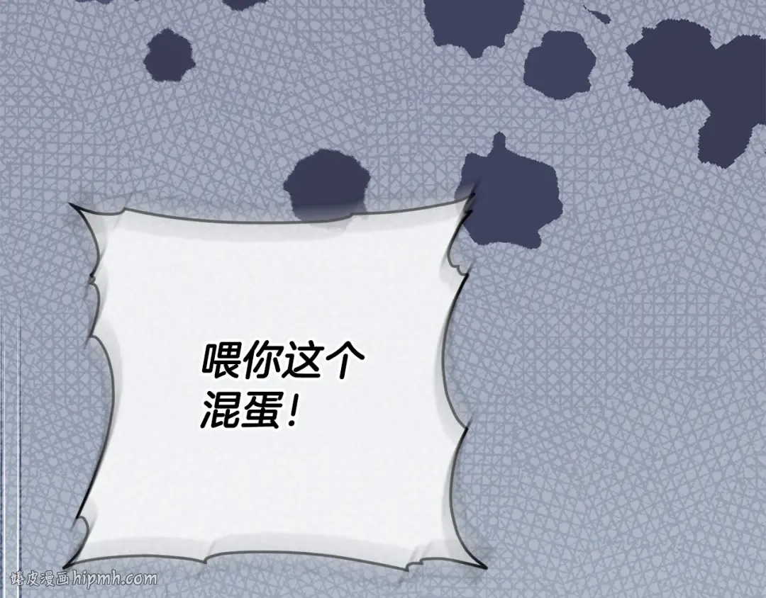 第161话 要变强 第184页