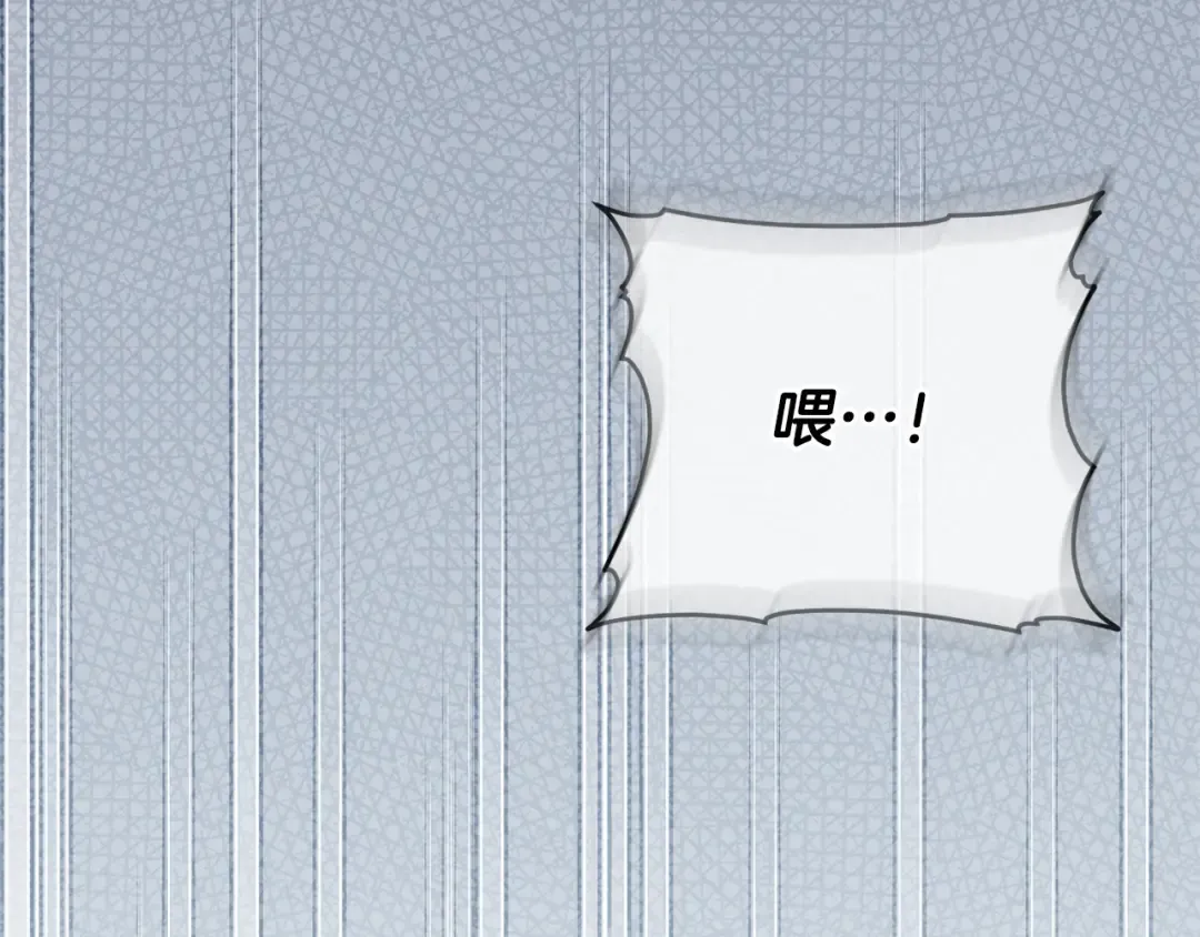 第161话 要变强 第185页