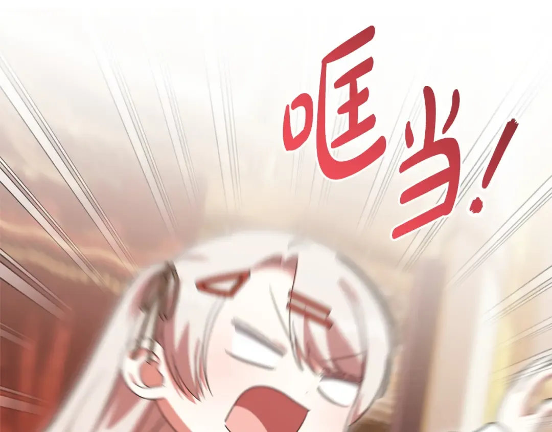 第161话 要变强 第190页