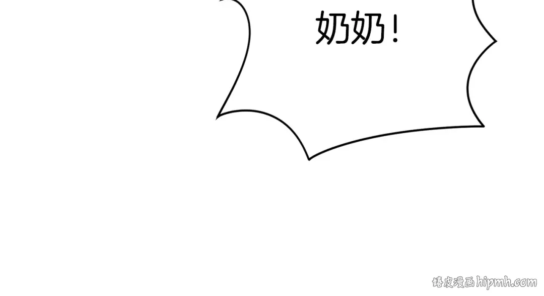 第161话 要变强 第192页
