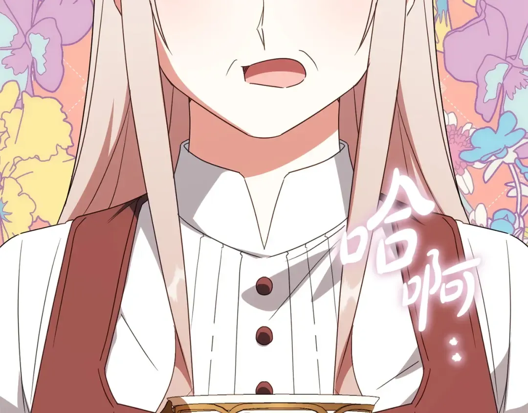 第161话 要变强 第197页