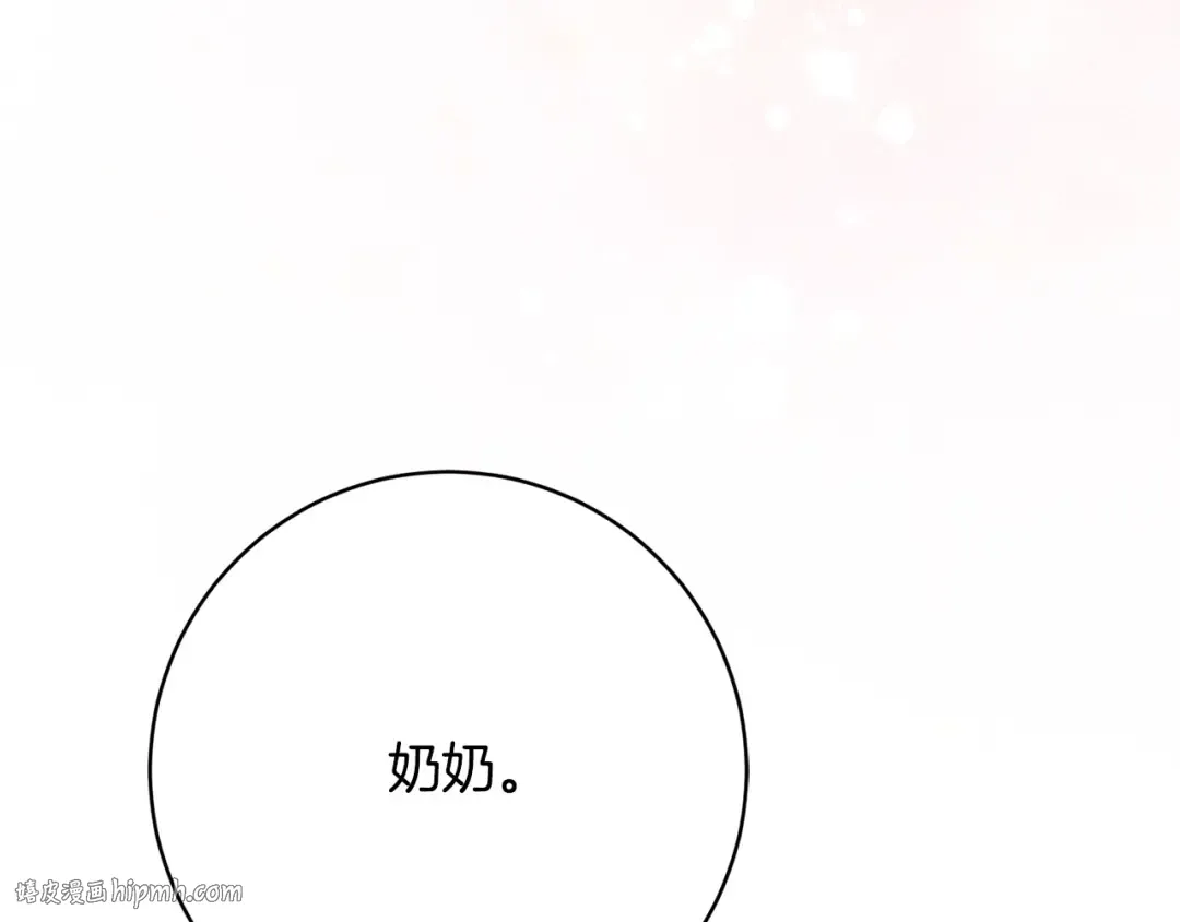 第161话 要变强 第224页