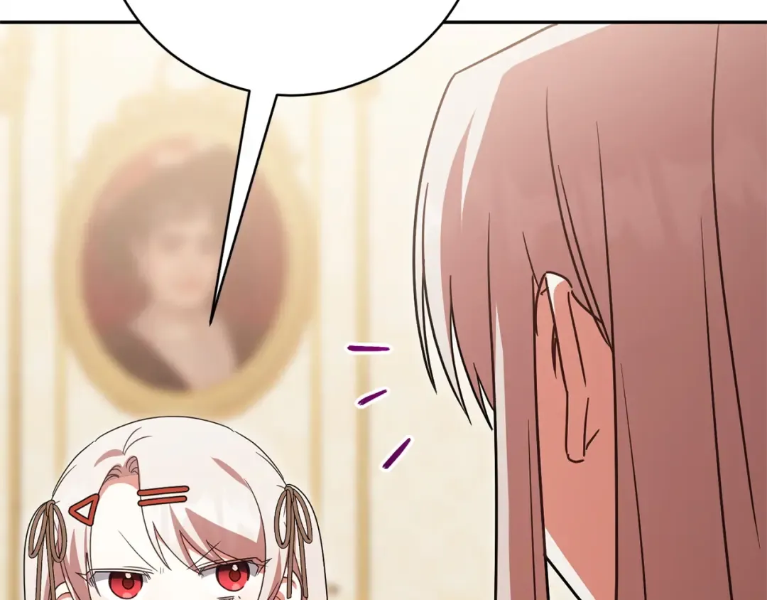 第161话 要变强 第225页
