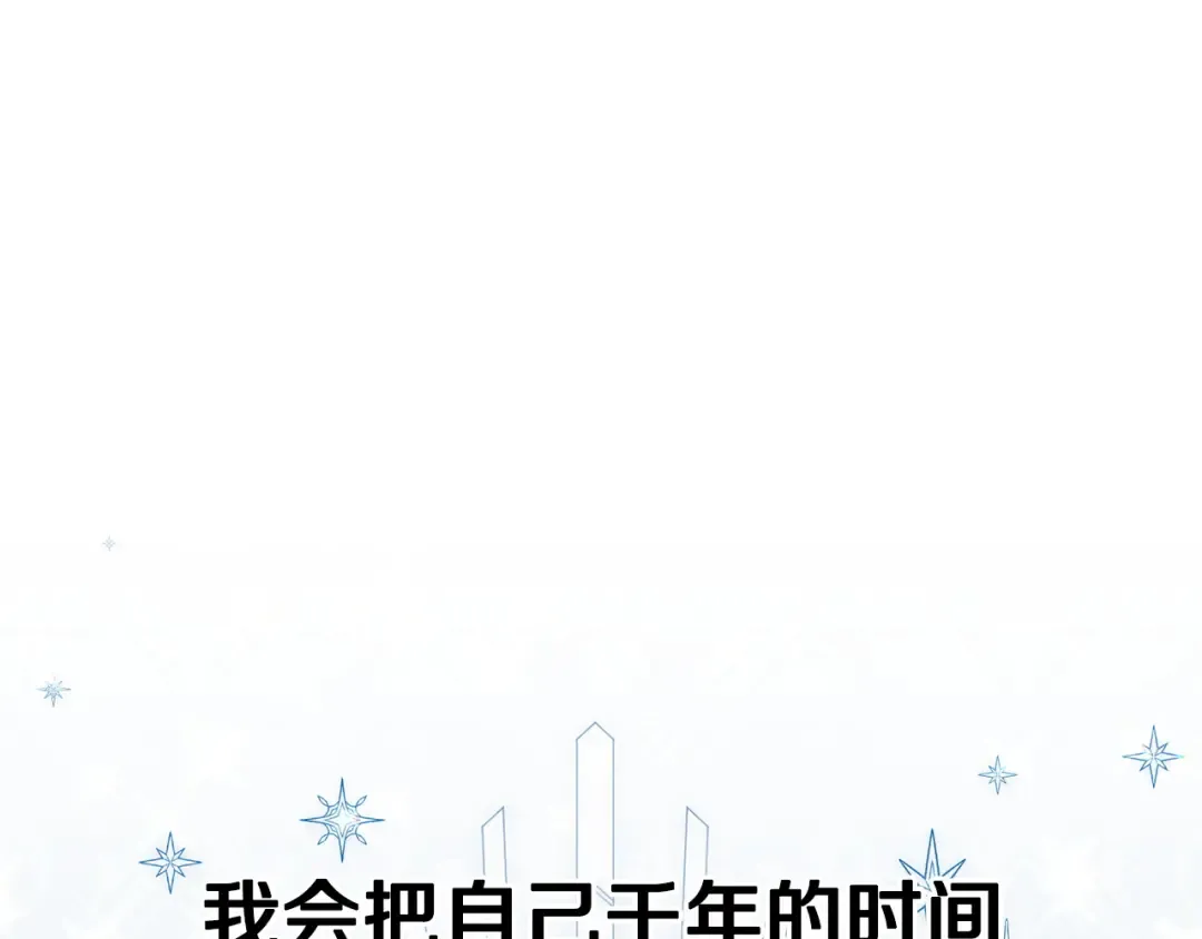 第161话 要变强 第230页