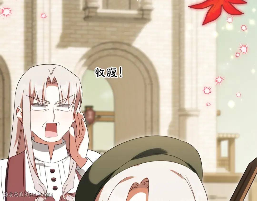 第161话 要变强 第240页