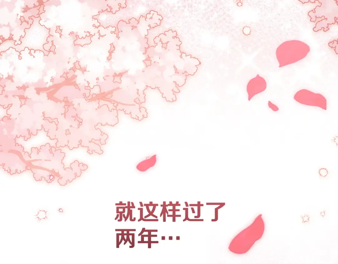 第161话 要变强 第244页