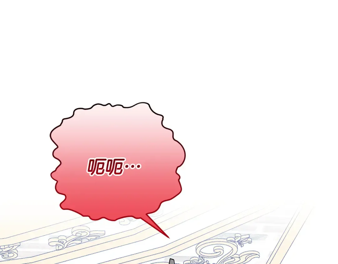第162话 萌翻众人 第38页