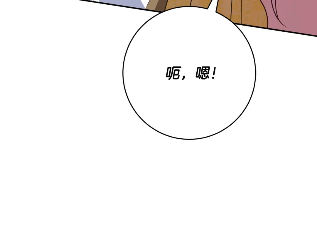 第162话 萌翻众人 第47页