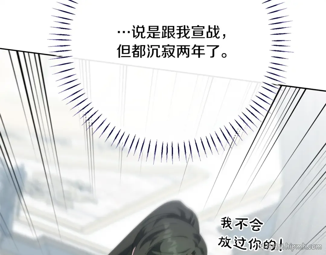 第162话 萌翻众人 第64页