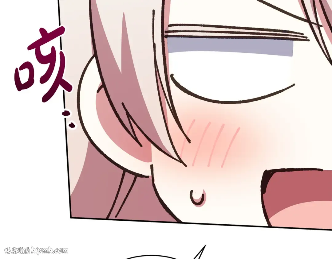 第162话 萌翻众人 第80页