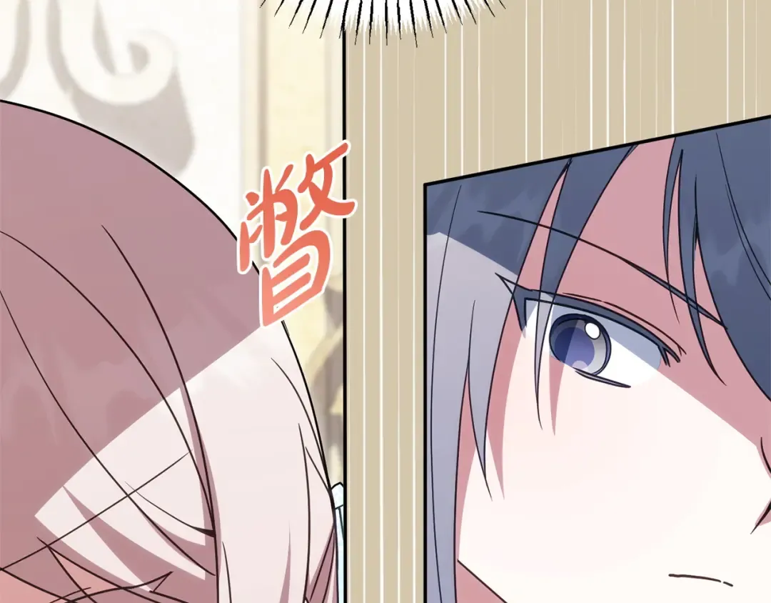 第162话 萌翻众人 第116页