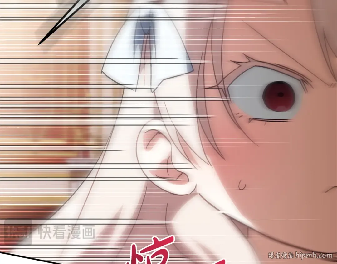 第162话 萌翻众人 第168页