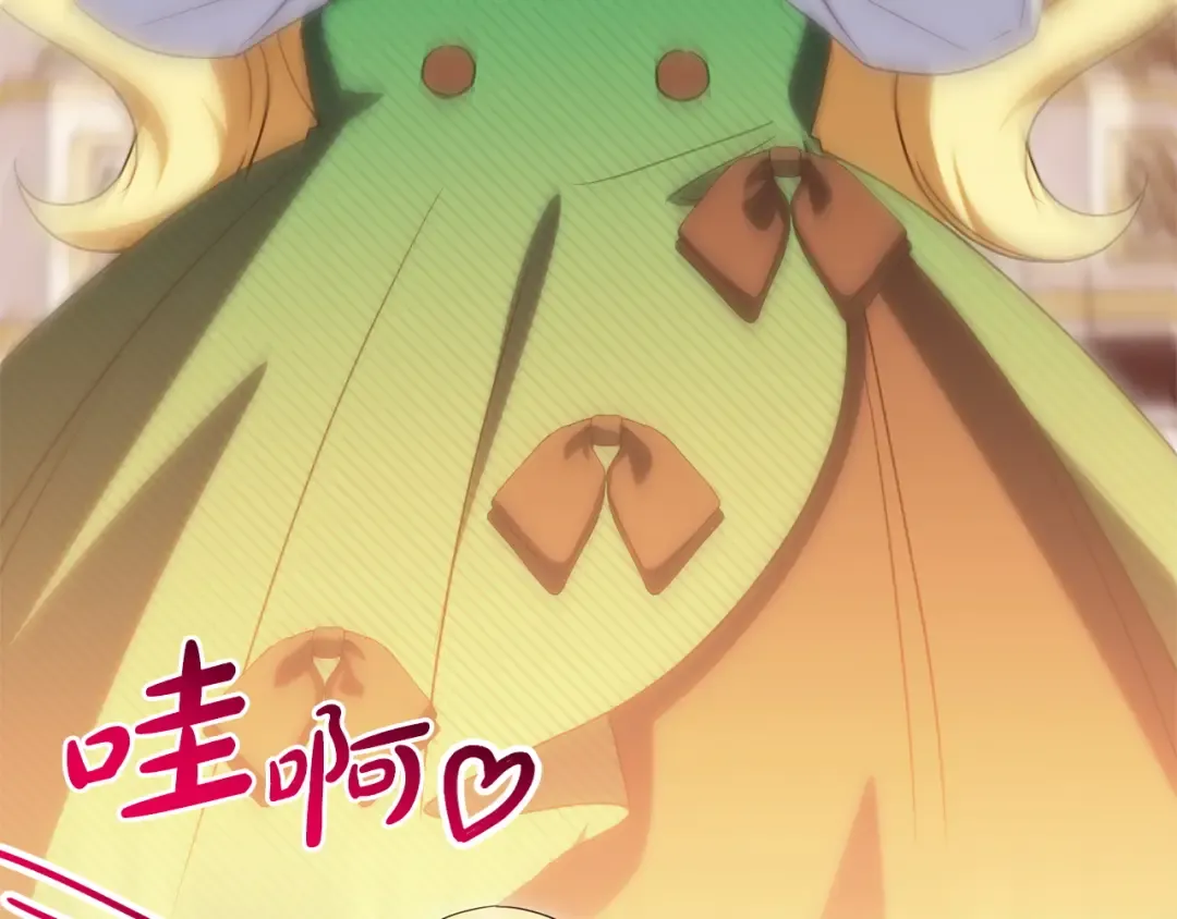 第162话 萌翻众人 第172页