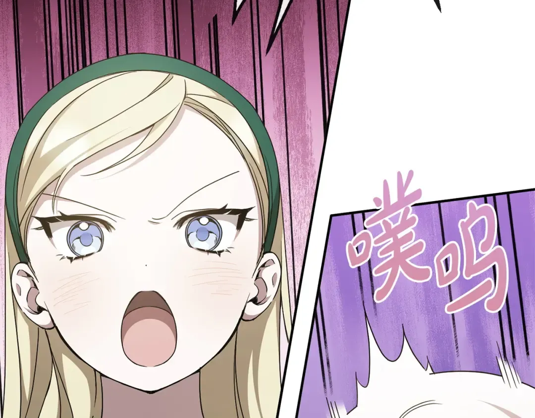 第162话 萌翻众人 第178页