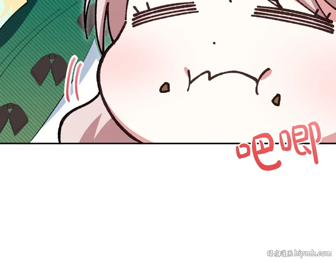 第162话 萌翻众人 第200页