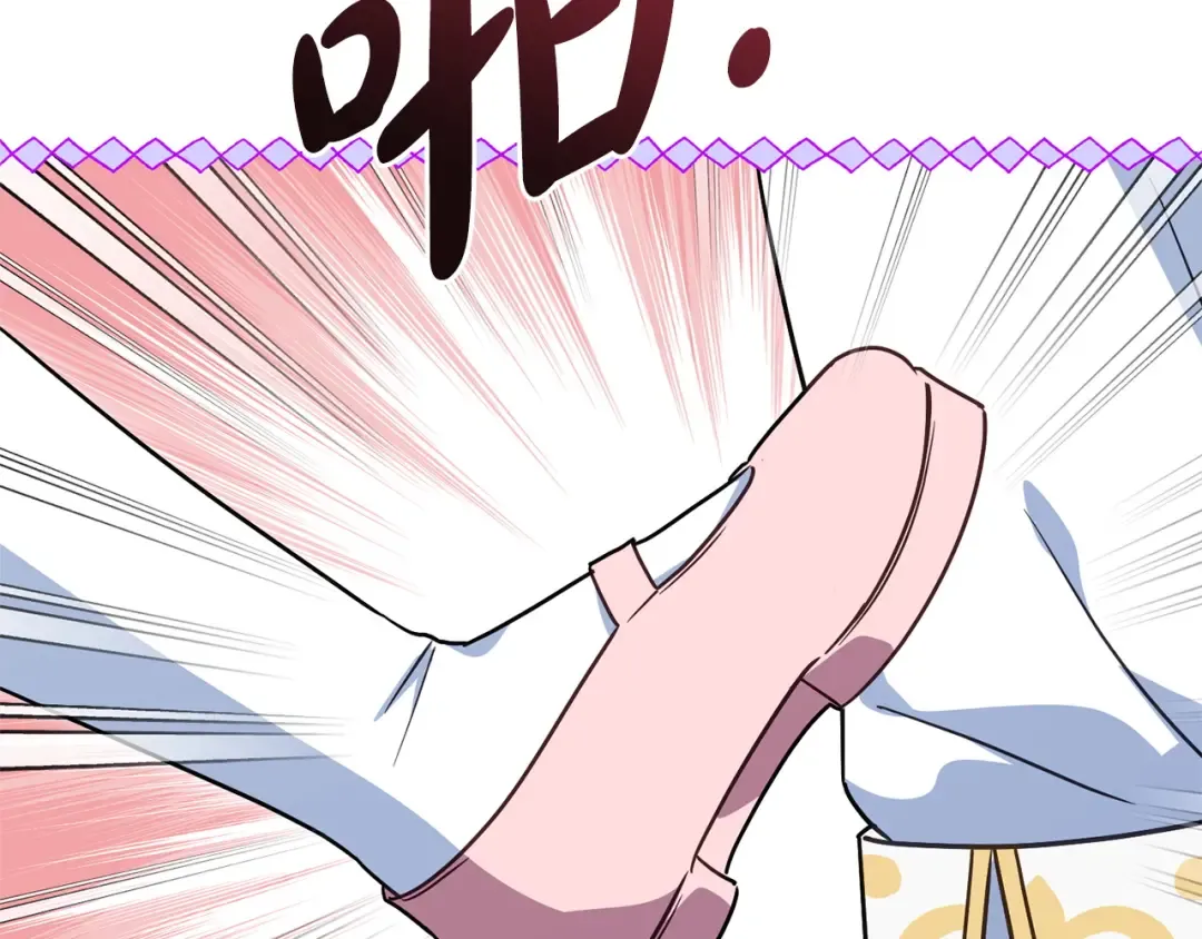 第163话 哥哥好绿茶 第44页