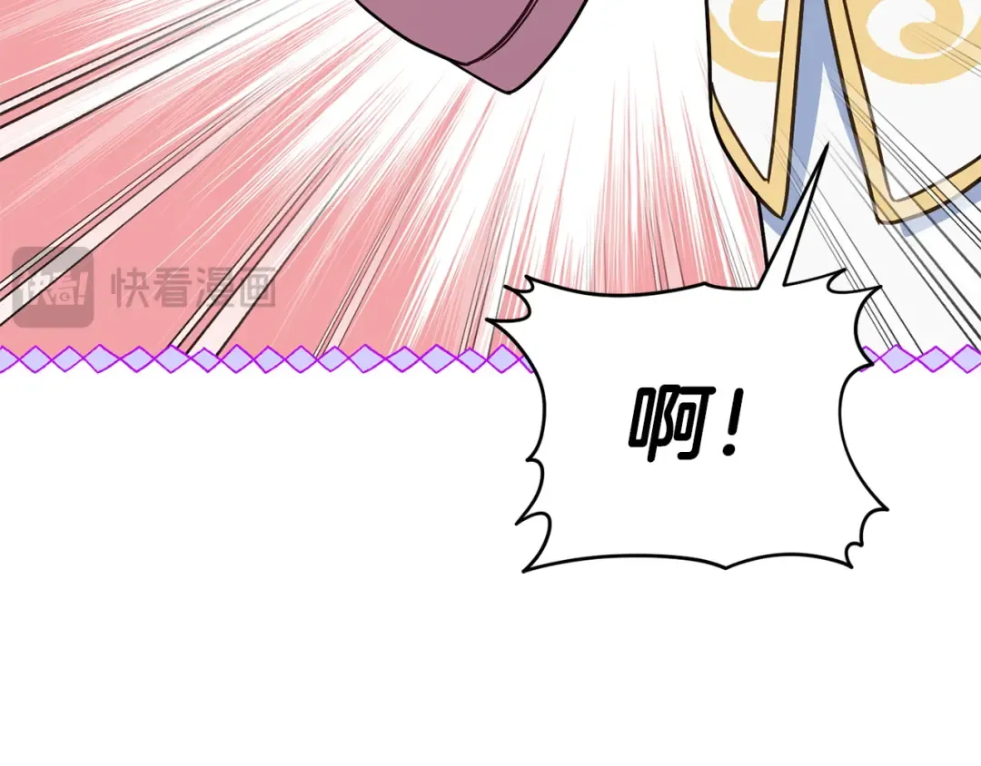 第163话 哥哥好绿茶 第45页