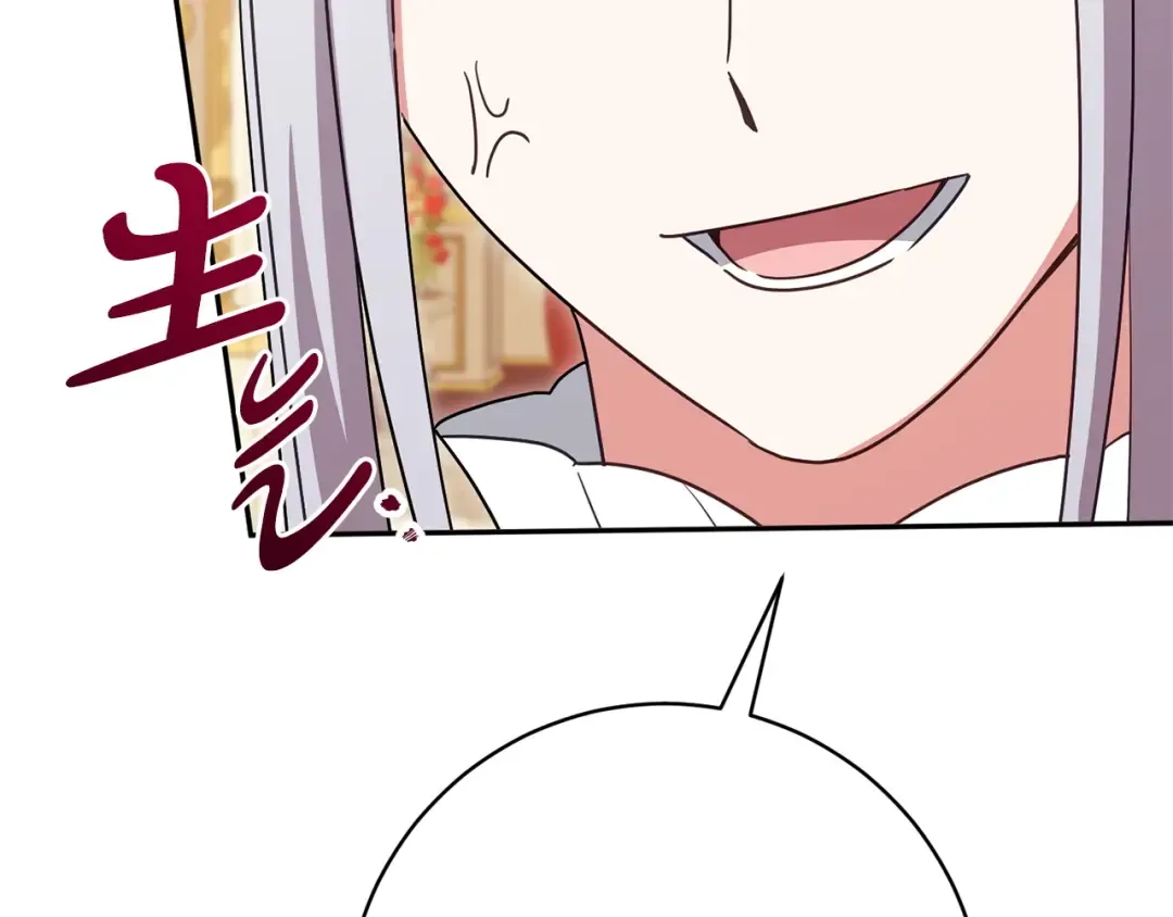 第163话 哥哥好绿茶 第62页