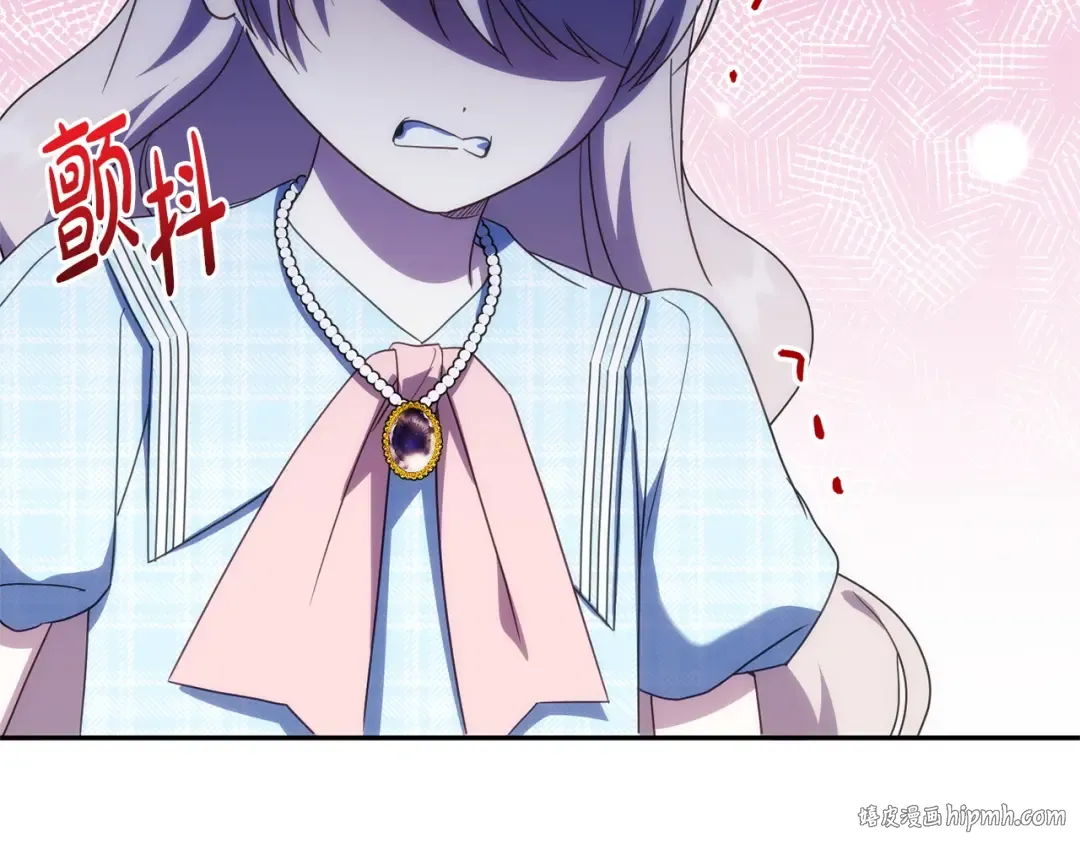 第163话 哥哥好绿茶 第96页