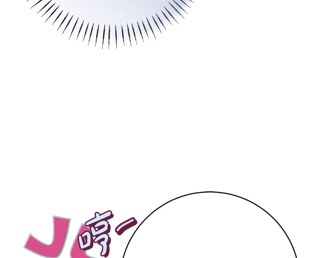 第163话 哥哥好绿茶 第190页
