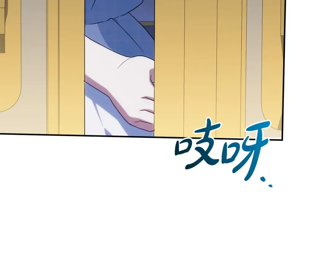 第163话 哥哥好绿茶 第206页