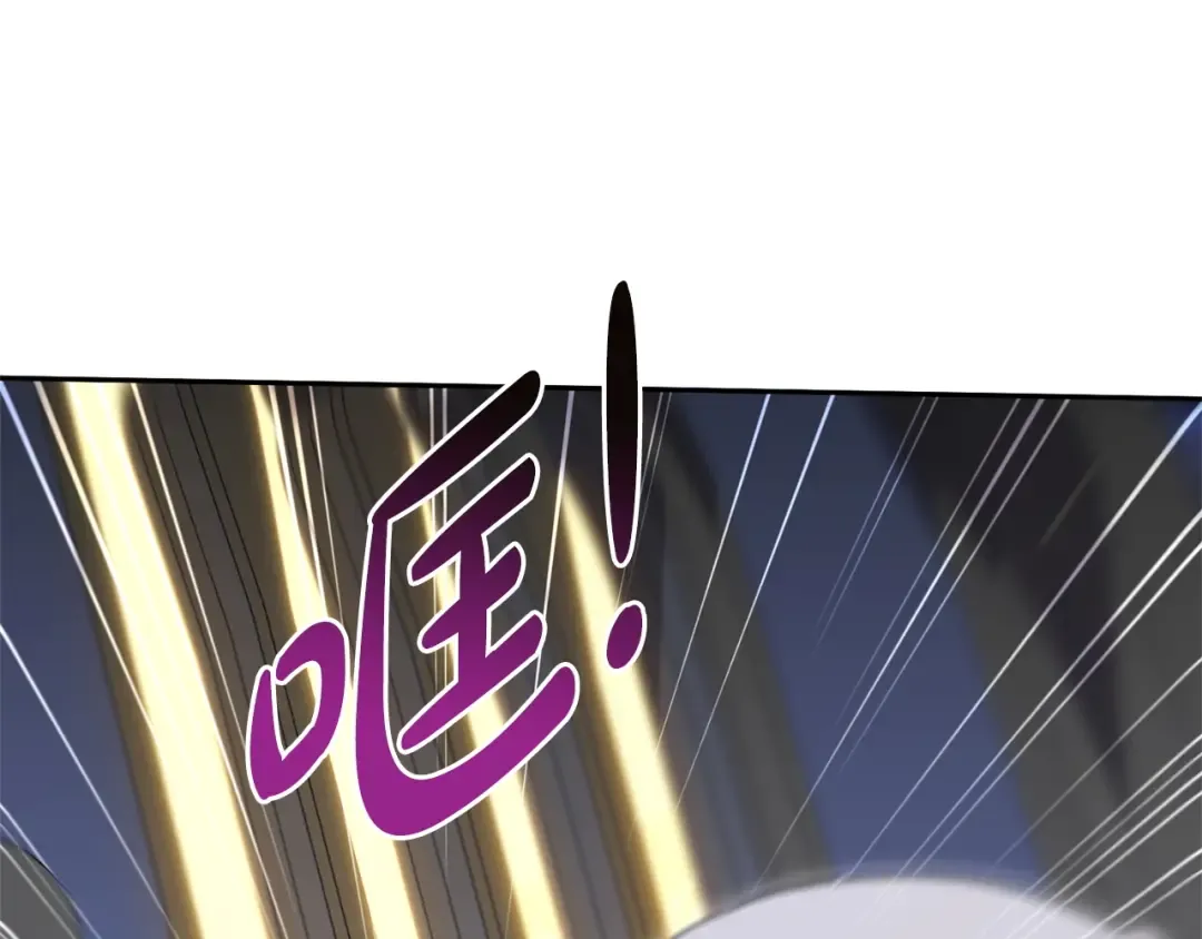 第163话 哥哥好绿茶 第207页