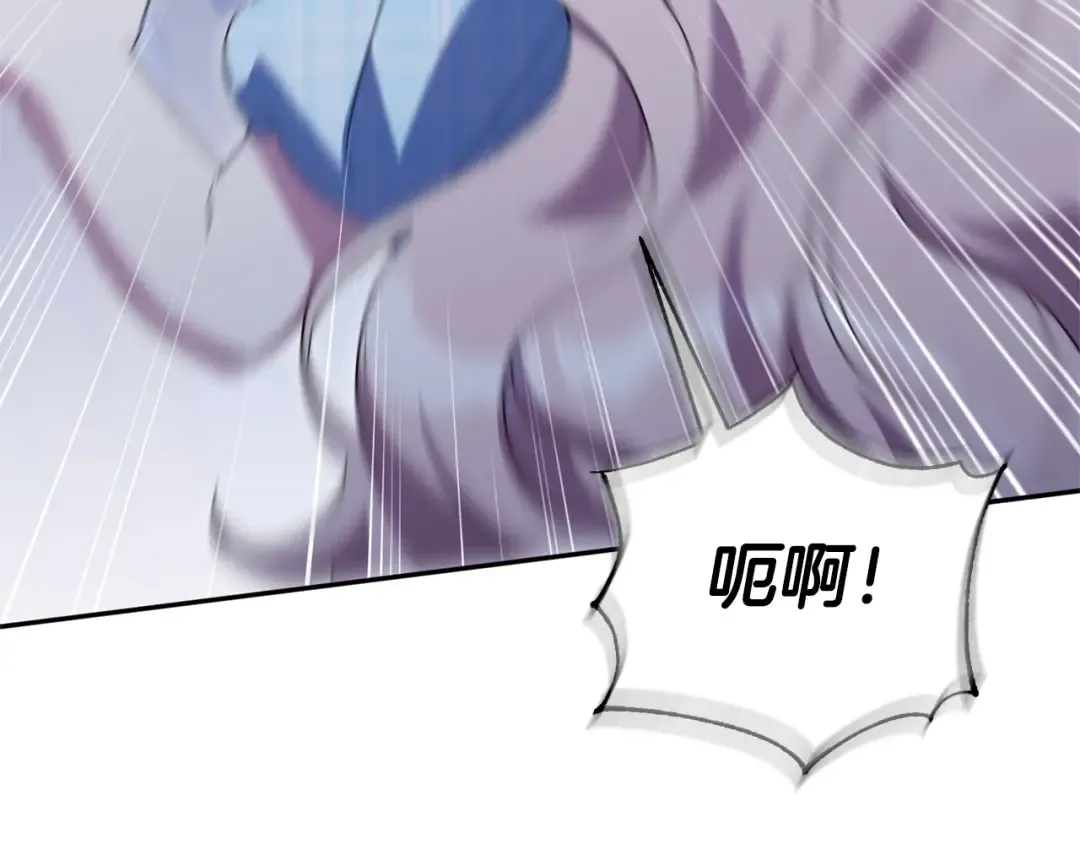 第163话 哥哥好绿茶 第209页