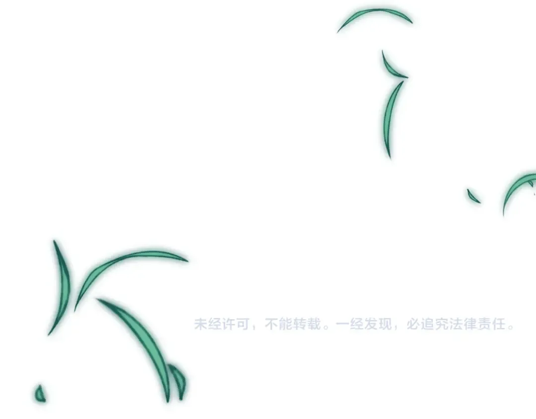 第163话 哥哥好绿茶 第227页