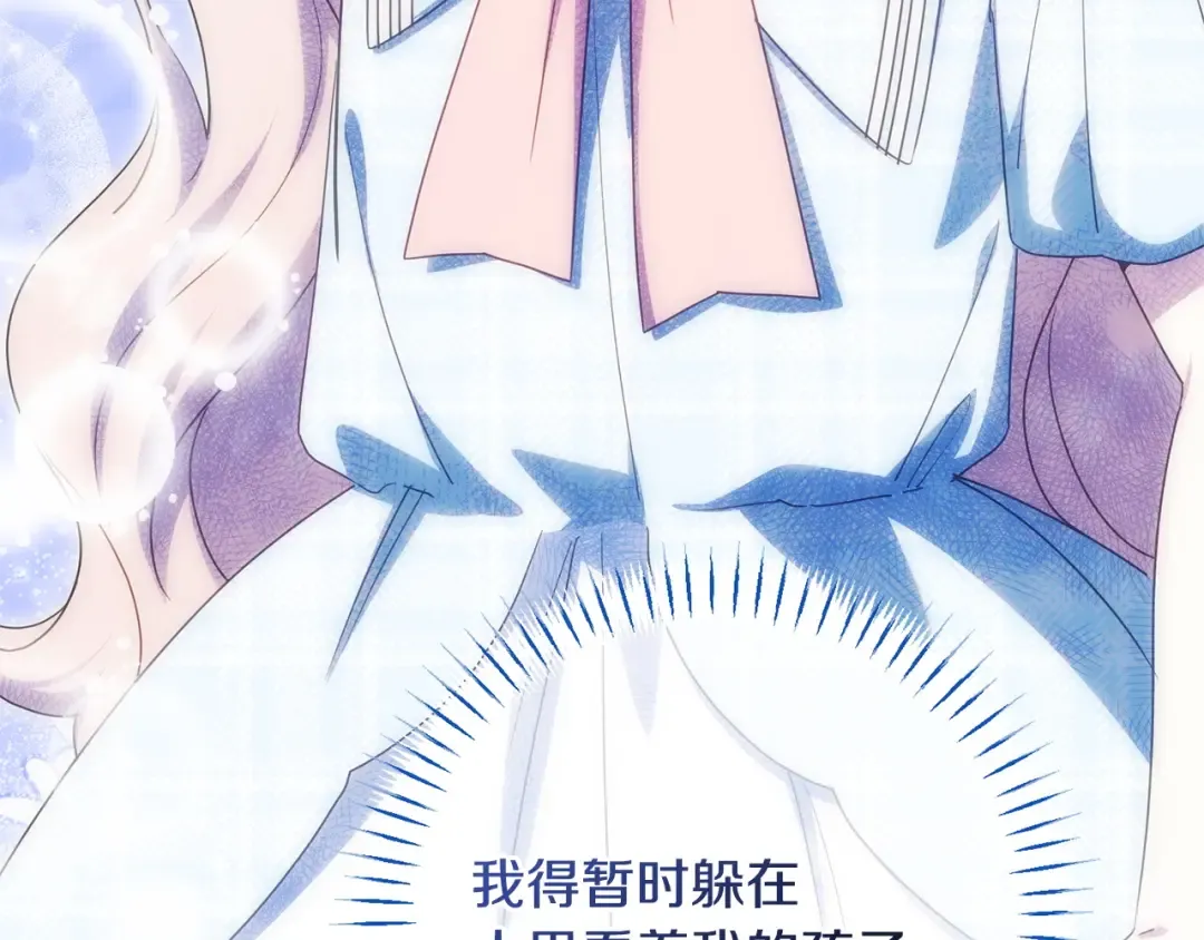 第164话 脸热热的 第26页