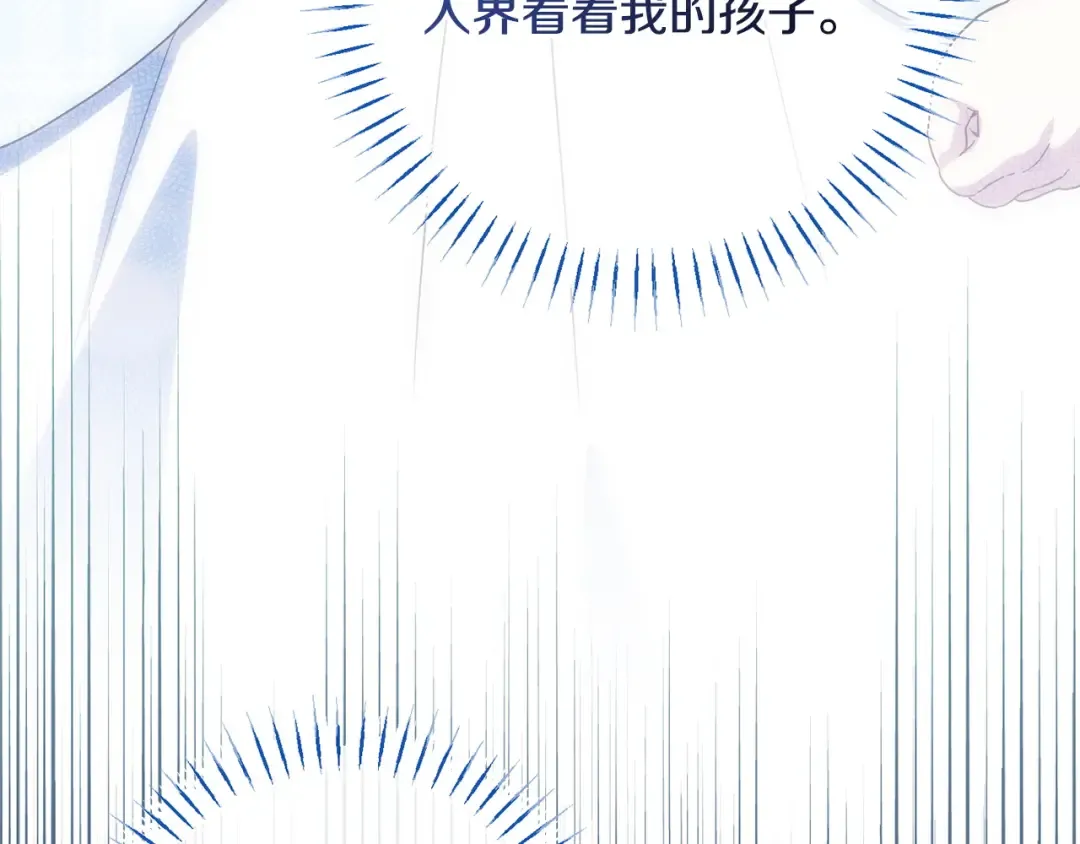 第164话 脸热热的 第27页