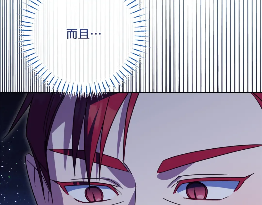 第164话 脸热热的 第28页