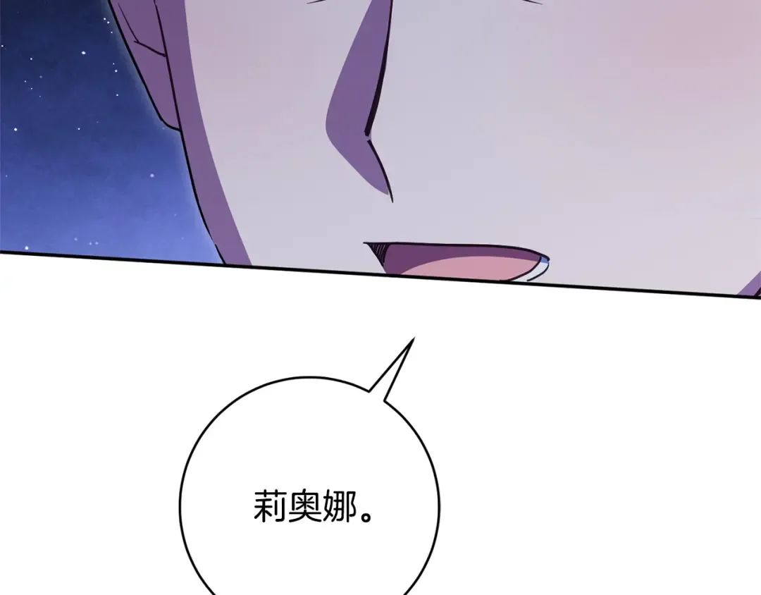 第164话 脸热热的 第29页