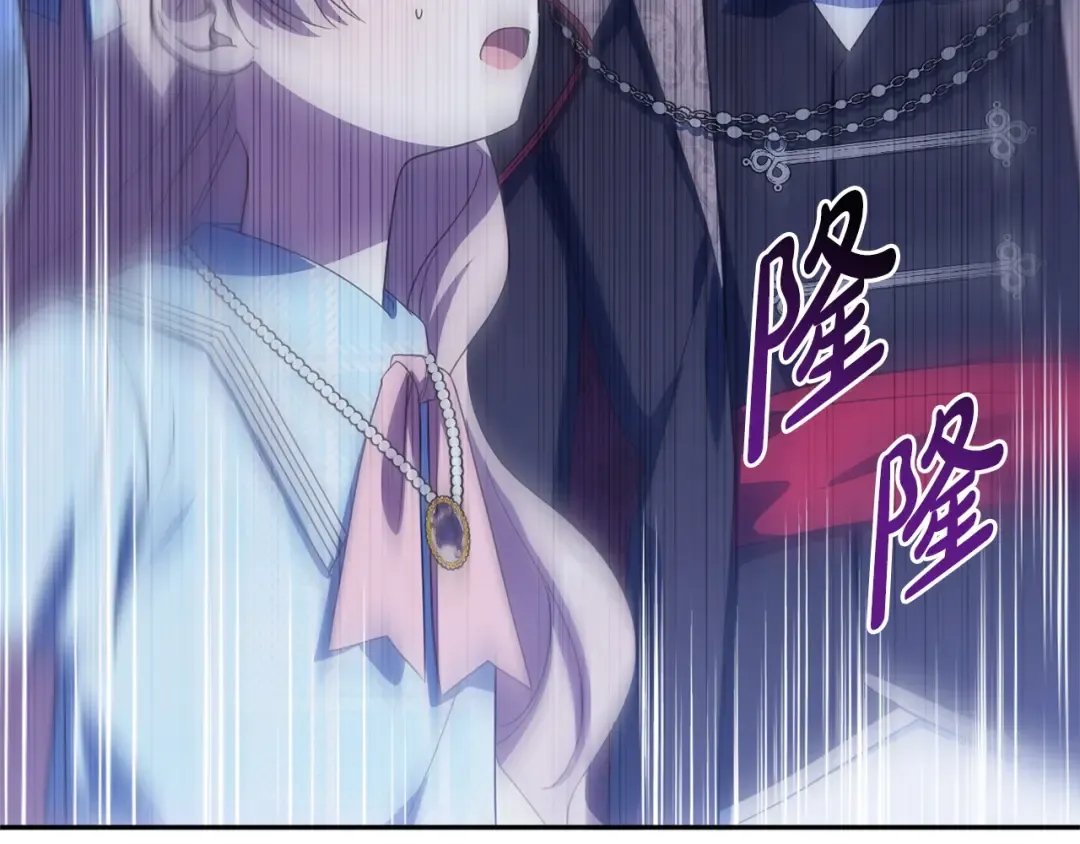 第164话 脸热热的 第36页