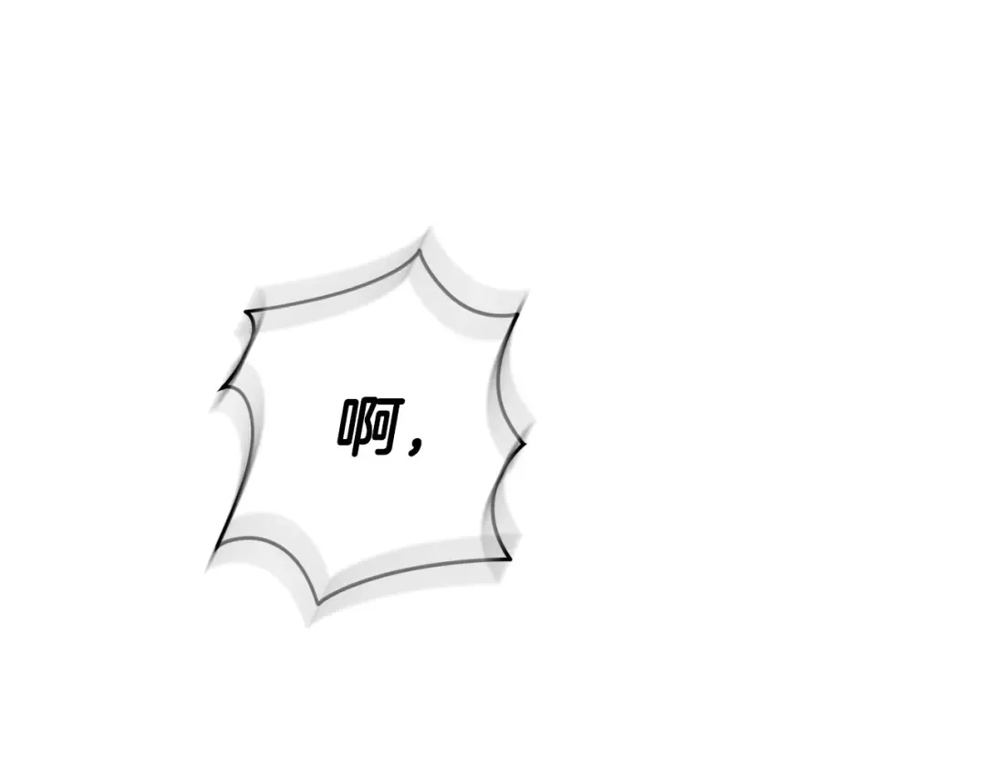 第164话 脸热热的 第37页