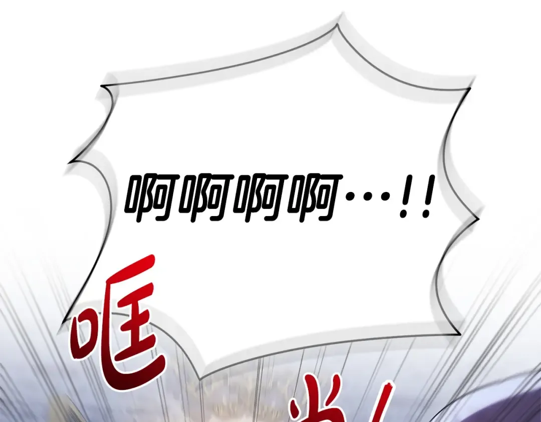 第164话 脸热热的 第38页