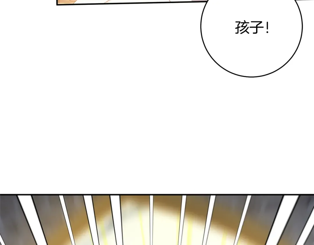 第164话 脸热热的 第44页