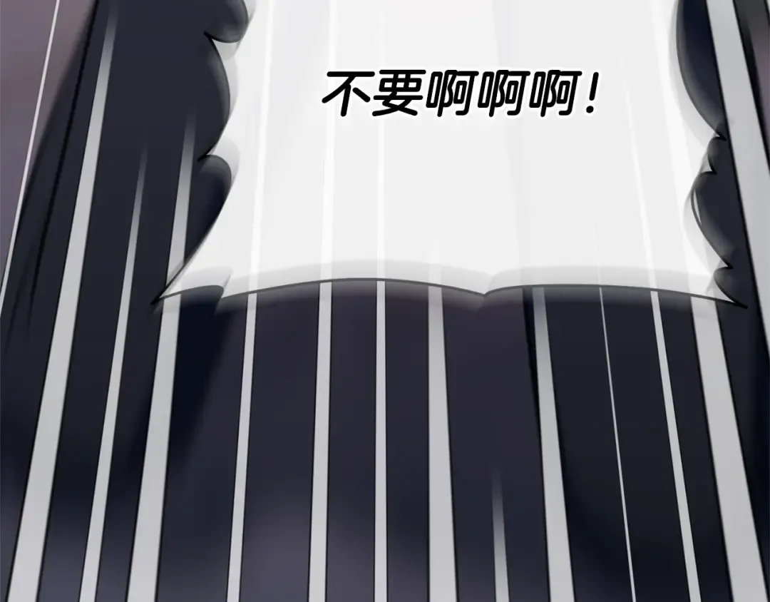 第164话 脸热热的 第49页