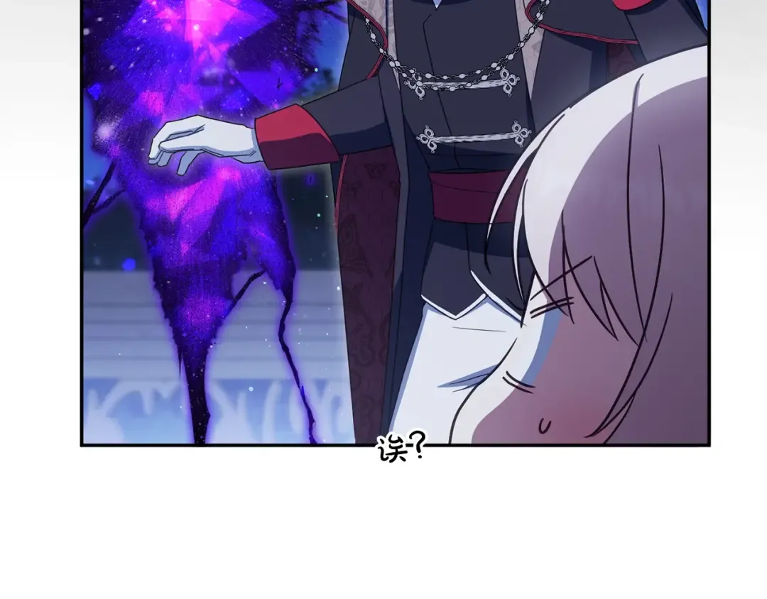 第164话 脸热热的 第68页