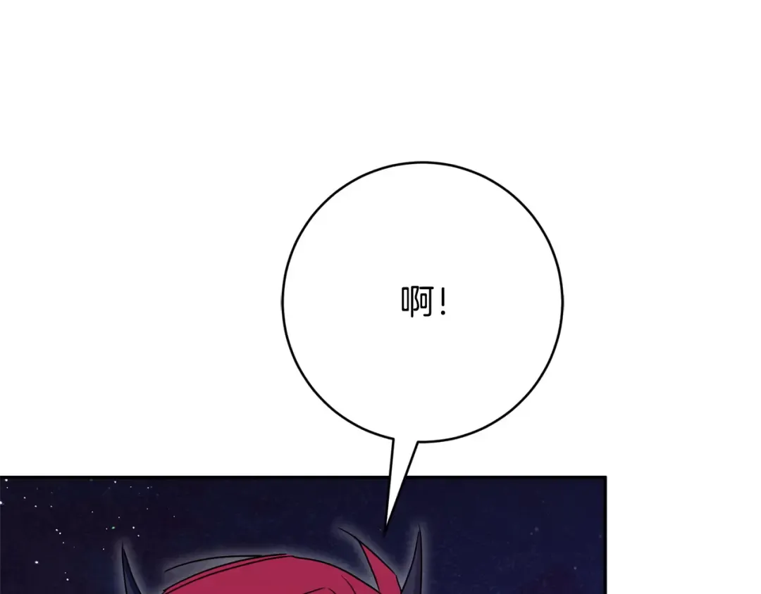 第164话 脸热热的 第69页