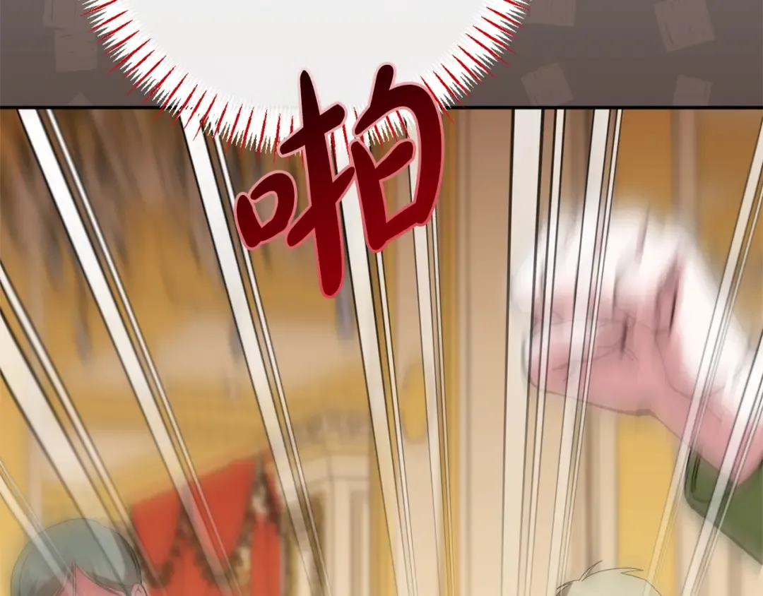 第164话 脸热热的 第114页