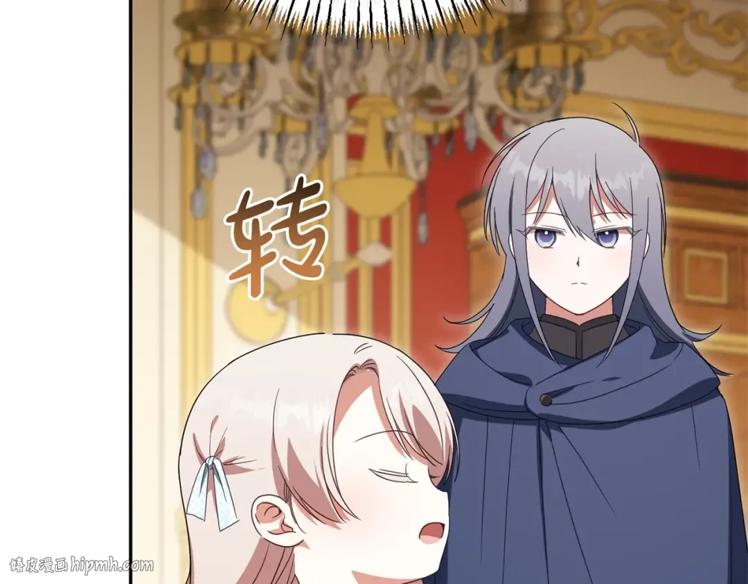 第164话 脸热热的 第120页