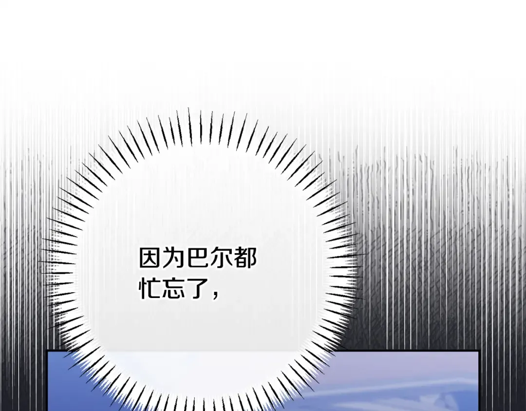 第164话 脸热热的 第129页