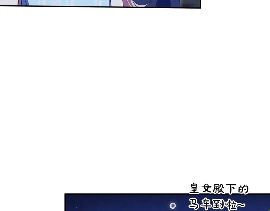 第164话 脸热热的 第134页