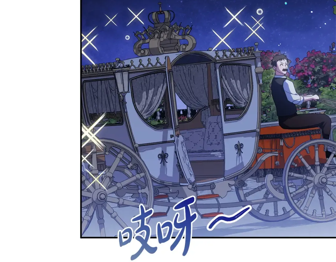 第164话 脸热热的 第135页