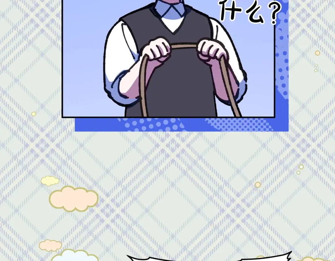 第164话 脸热热的 第141页