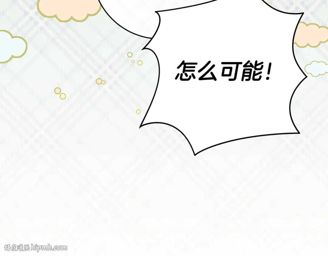 第164话 脸热热的 第144页