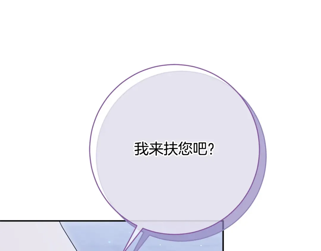 第164话 脸热热的 第148页