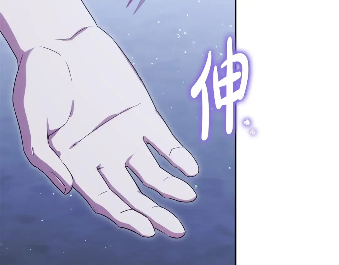 第164话 脸热热的 第149页
