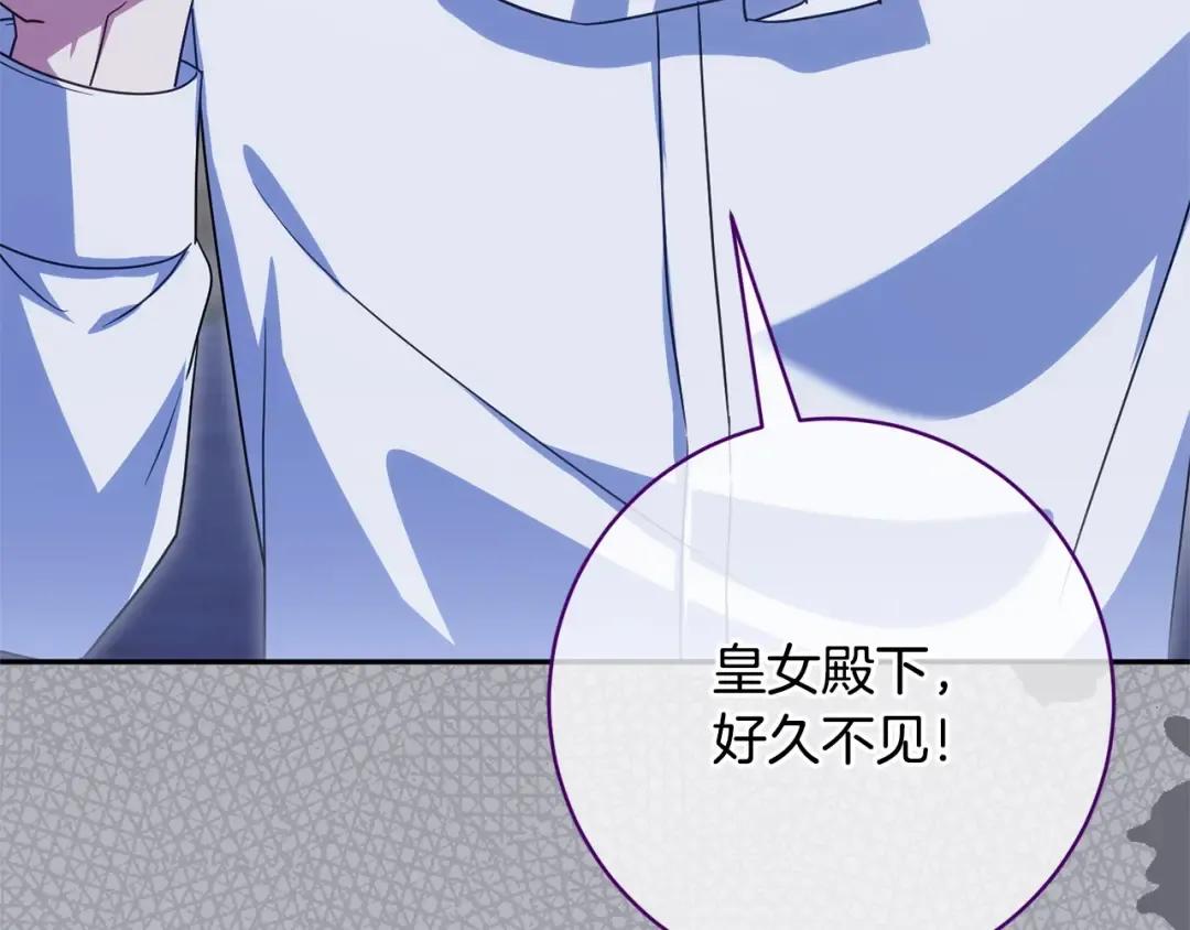 第164话 脸热热的 第155页